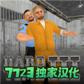暴走監獄3MOD菜單版
