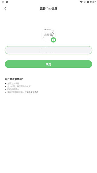 萌娘百科標(biāo)手機(jī)版
