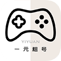 一元租號最新官網版