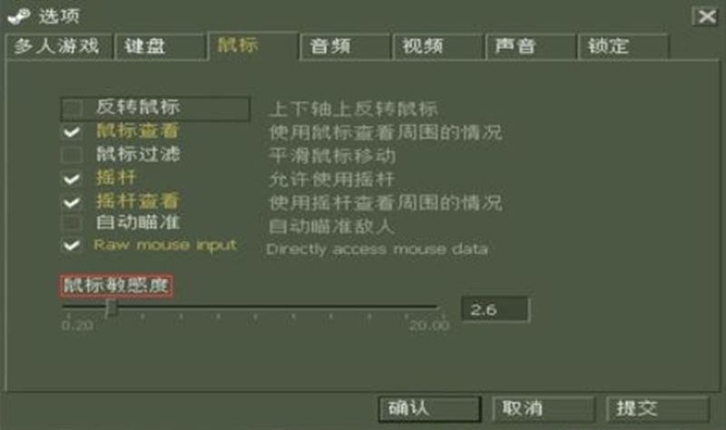 蘭博電競全新版