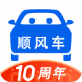 順風車正式版