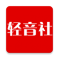 輕音社官網版