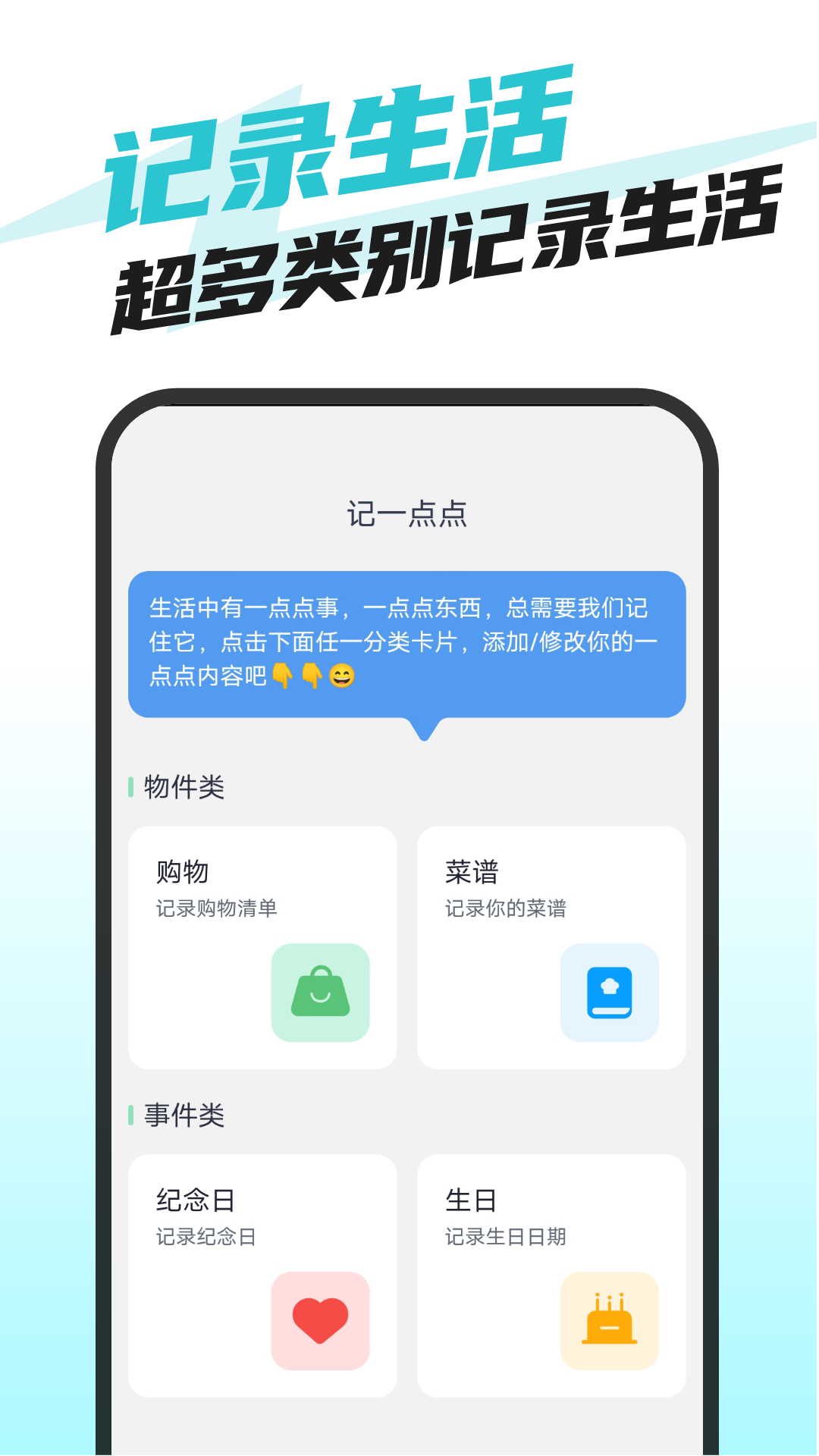 快捷手機衛士標準版