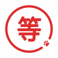等等黨專業(yè)版