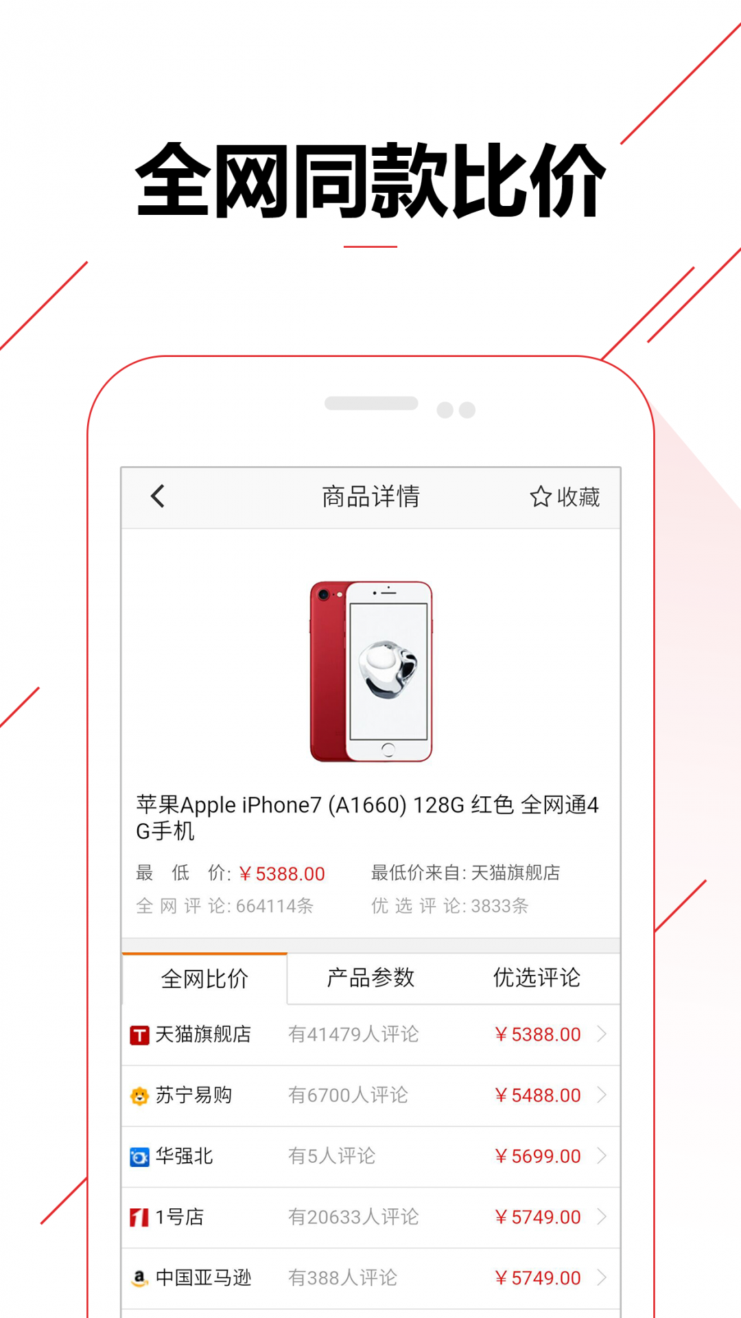 等等黨專業(yè)版