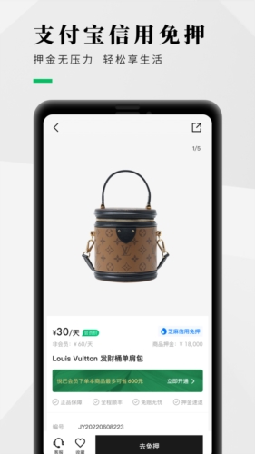 己悅己app官方版