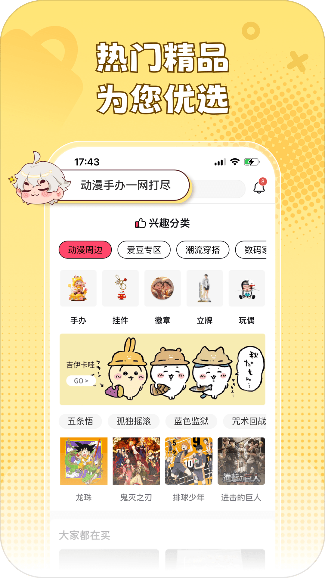 樂淘一番純凈版