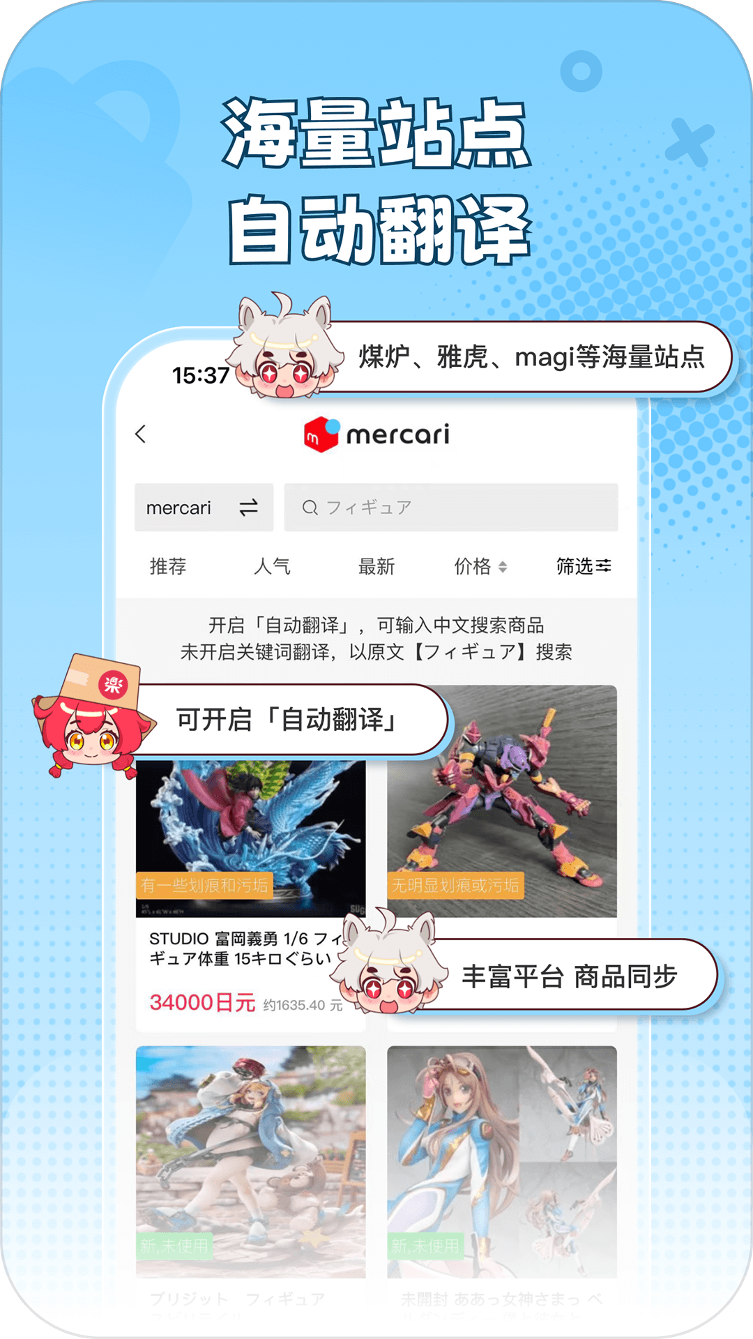 樂淘一番純凈版