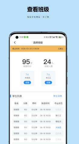 小丁老師優化版