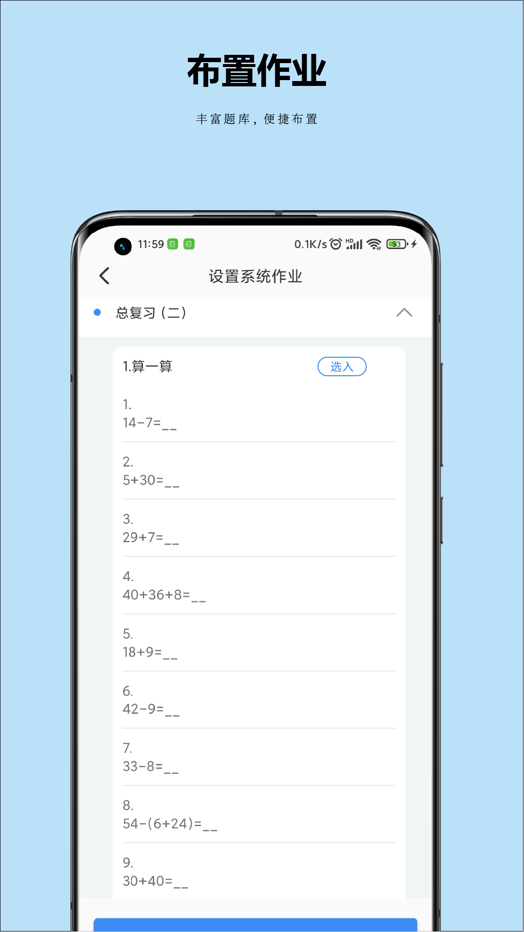 小丁老師優化版