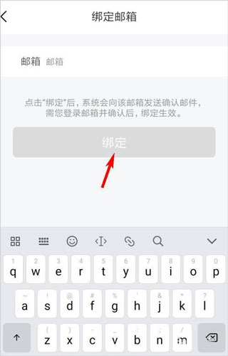 樂桃手機官網版