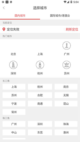 兔博士手機(jī)安卓版