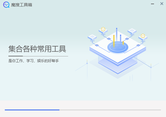 魔搜專業版