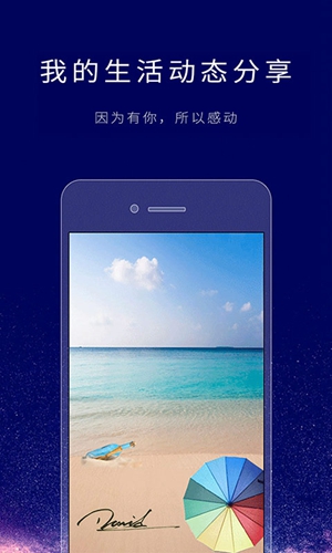個性簽名設計師app