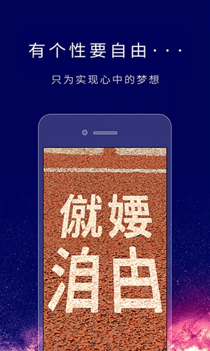 個性簽名設計師app