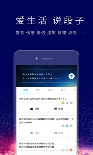 個性簽名設計師app