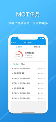 長江e家官網版