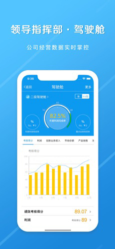 長江e家官網版