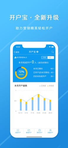 長江e家官網版