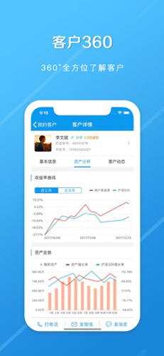 長江e家官網版