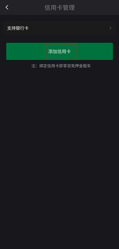 凹凸租車最新版本
