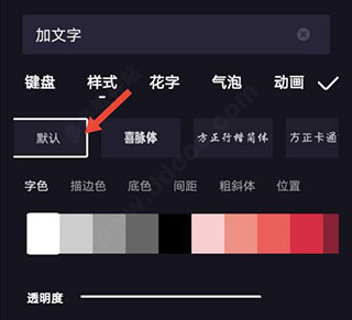 度加剪輯優化版