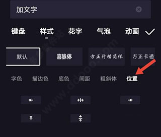 度加剪輯優化版