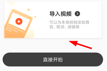 回森官方版