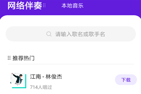 回森官方版