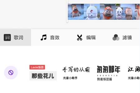 回森官方版