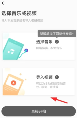 回森官方版