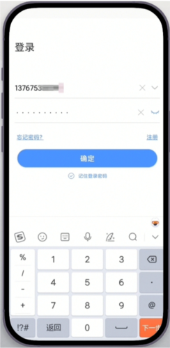 易視云手機官網版
