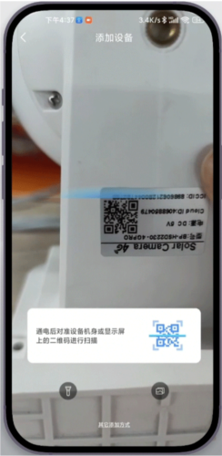 易視云手機官網版