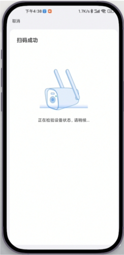 易視云手機官網版