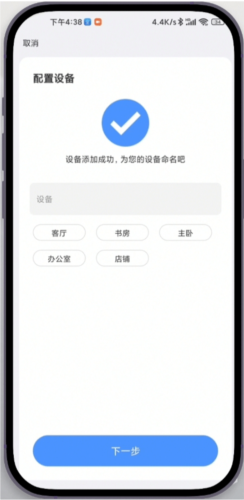 易視云手機官網版