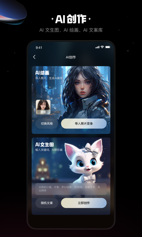 快影專業版