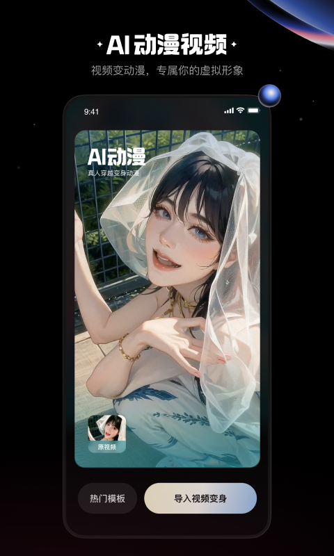 快影專業版