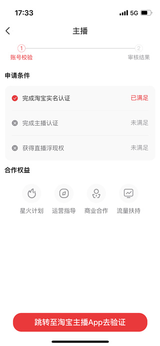 點淘手機最新版