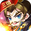 三國大作戰安卓版