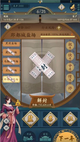 一億個小目標2最新版