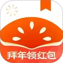 番茄免費小說官方版