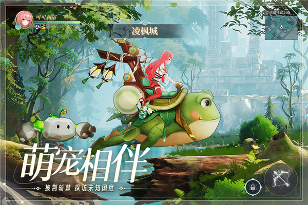 天啟圣源(內附禮包碼)