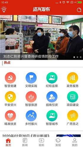 資興發布最新版本