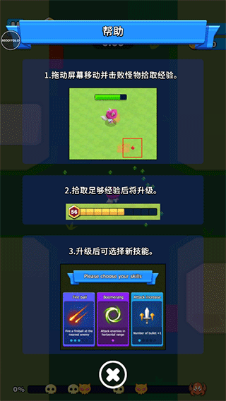 孤獨的幸存者安卓版