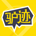 驢跡導游官網版