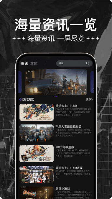 時光大爆炸相機最新版