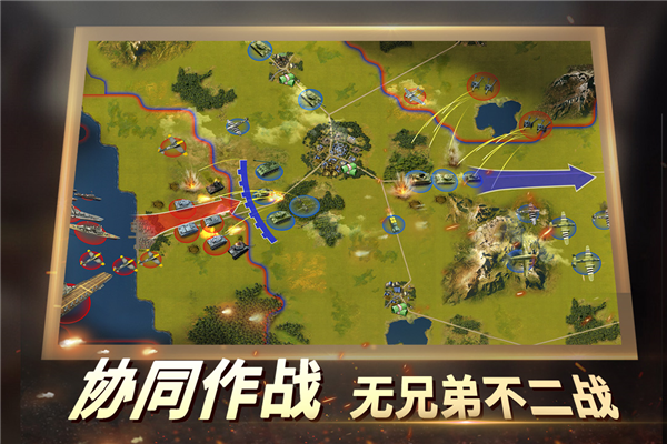 二戰風云2正式版