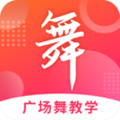 廣場舞大全app安卓版