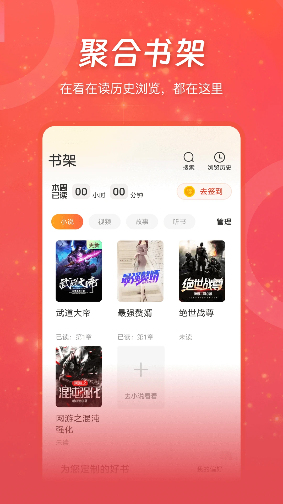 連尚免費讀書