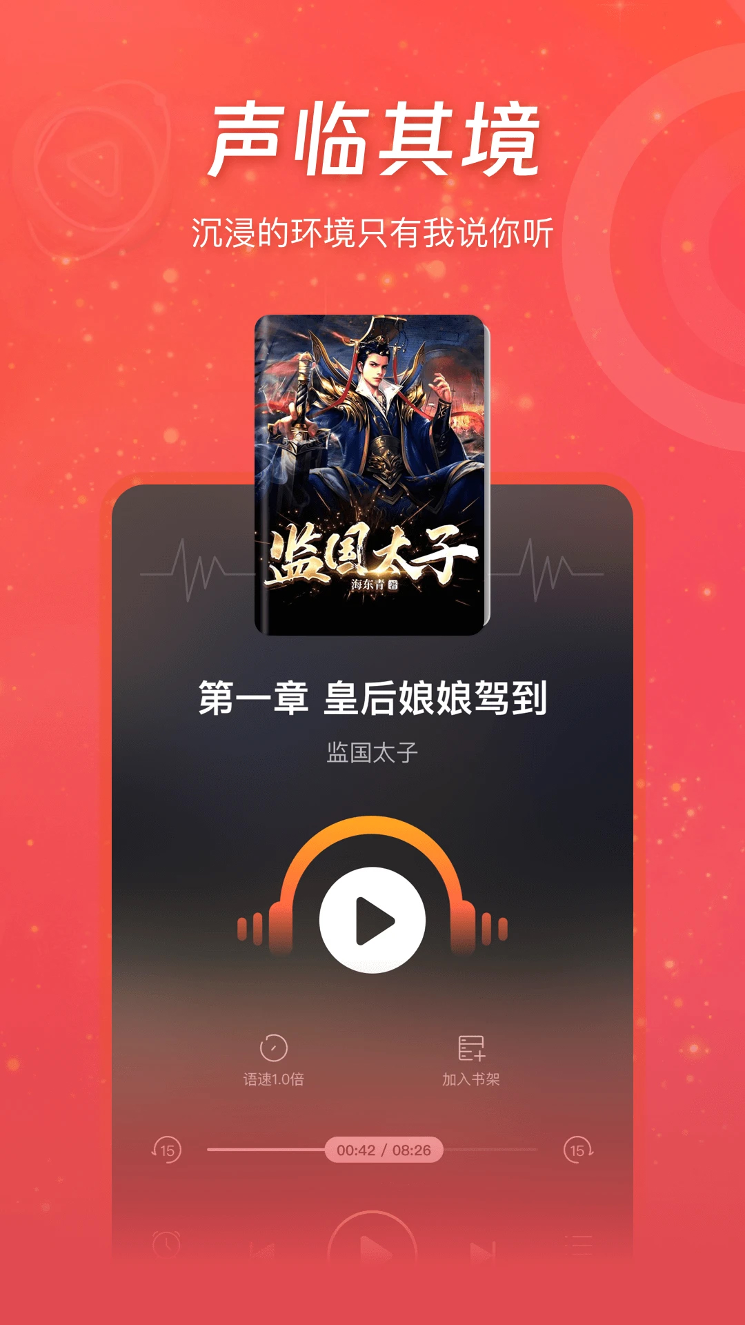 連尚免費讀書